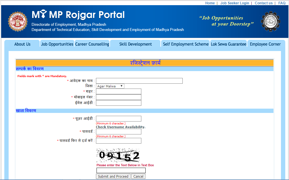 (13,000)Madhya Pradesh Yuva Swabhiman Yojana 2019/Online Rejistration