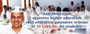 Delhi Student Credit Education Loan Scheme