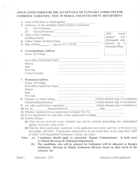 HP Patwari Recruitment Application Form