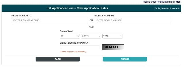 Application Status Bihar Sipahi Bharti 