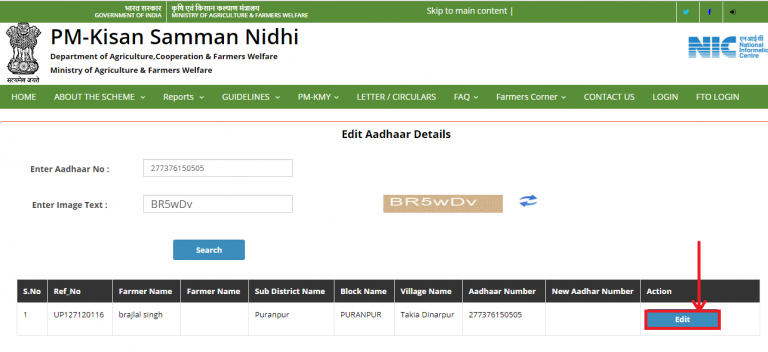 Update Kisan nidhi yojana personal details 