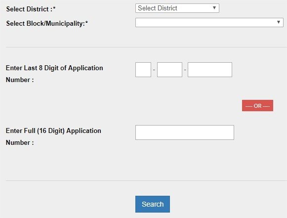 WB Ration Card Application Status