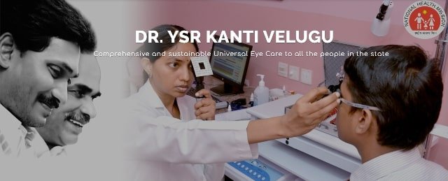 YSR Kanti Velugu Scheme