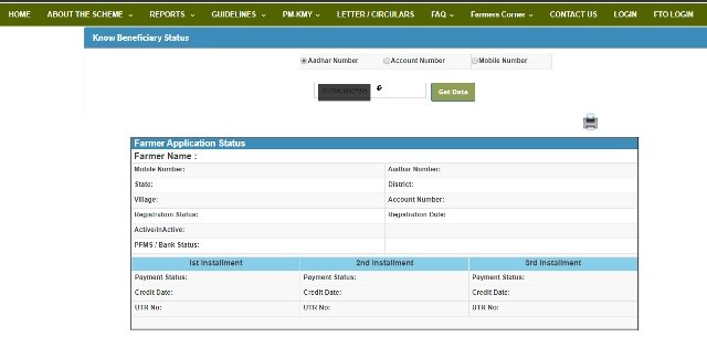 Kisan Samman Nidhi Application Staus 