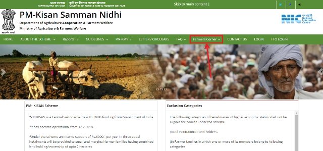 PM Kisan Samman Nidhi Yojana List