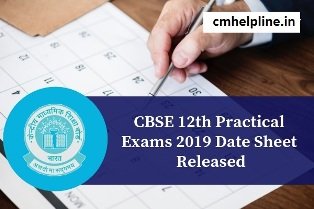 CBSE Practical Date Sheet