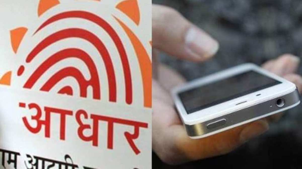 Link Aadhaar to EPFO