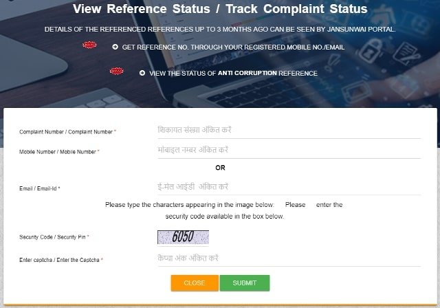 Tracking Complaint Status 