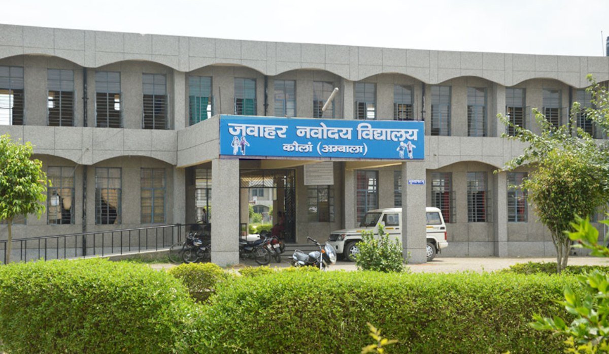 Navodaya Vidyalaya Admission