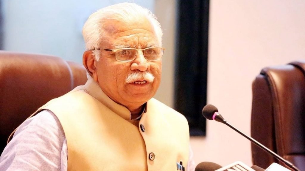 Haryana CM Helpline Number