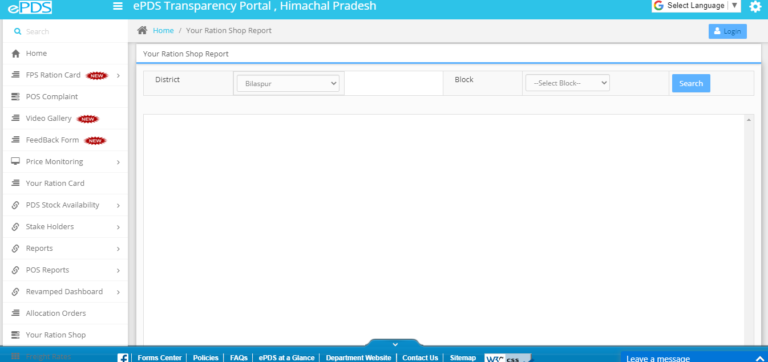 Himachal Pradesh Ration Card List 