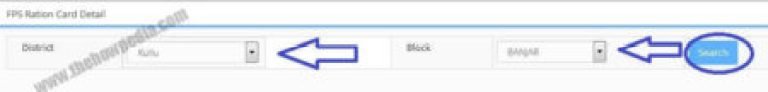 हिमाचल प्रदेश राशन कार्ड लिस्ट में अपना नाम कैसे देखें