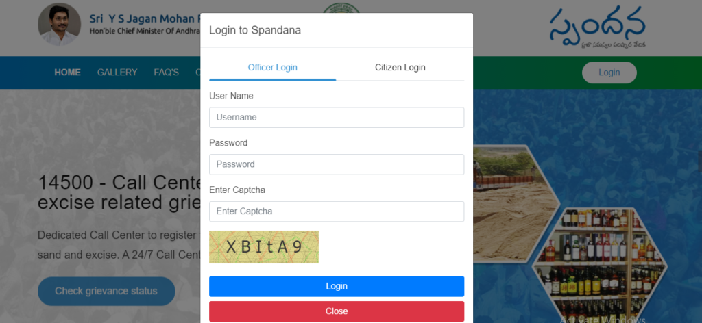 Spandana Login 