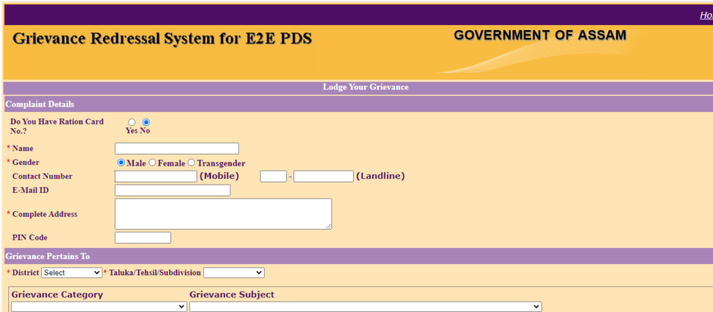 Grievance Form