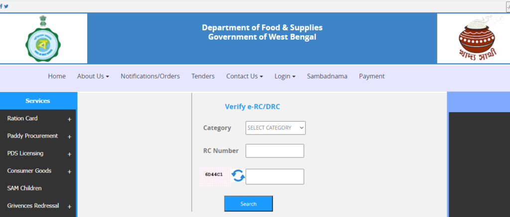 Verify Ration Card 