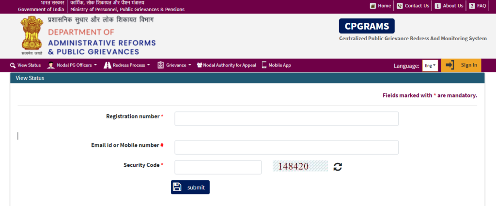 Track Aadhar Grievance Status 