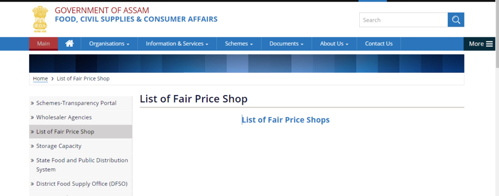  List of Fair Price Shops 