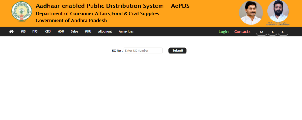 Ration Card Details
