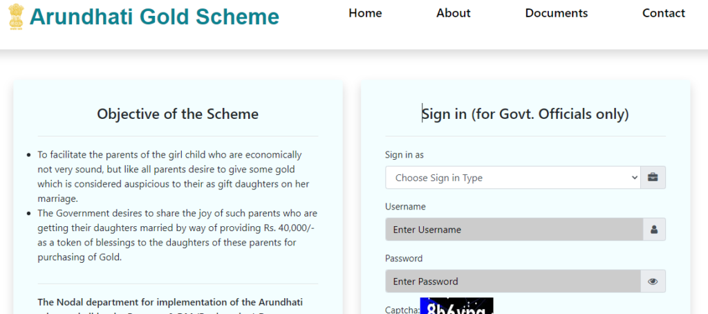 Arundhati Gold Scheme