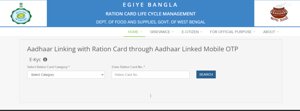 WB Digital Ration Card List