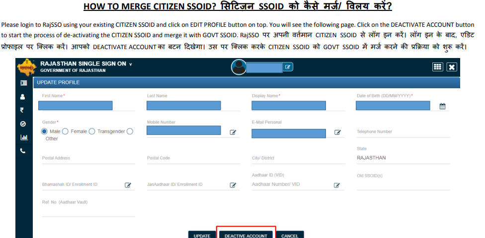 Merge Multiple SSO ID