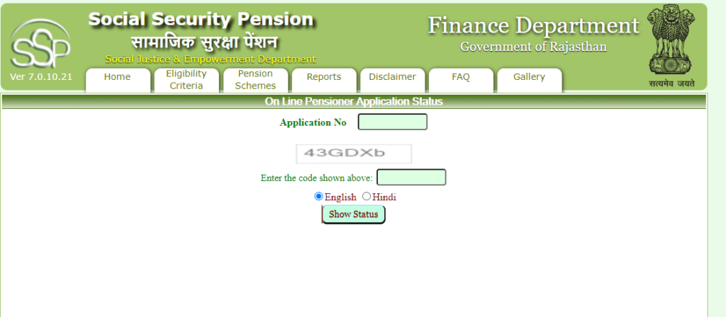 Check Pensioner Online Status 