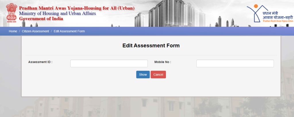 Edit Assessment Form