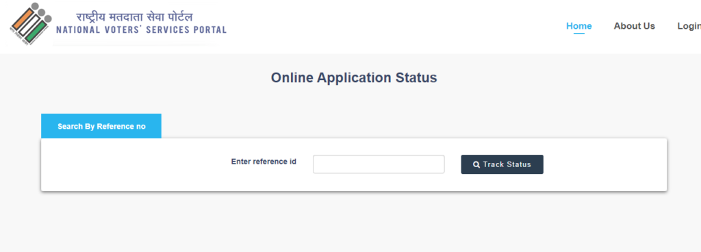 एप्लीकेशन स्टेटस चेक करें - Panchayat Voter List