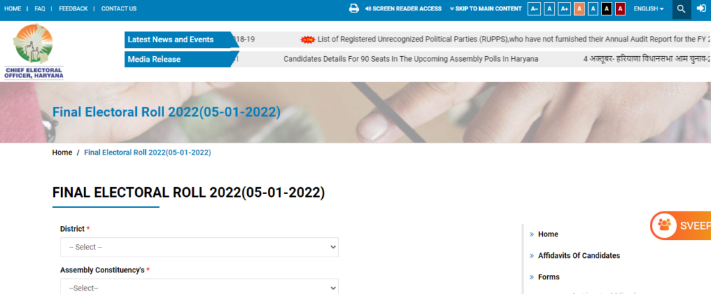 View Final Electoral Roll