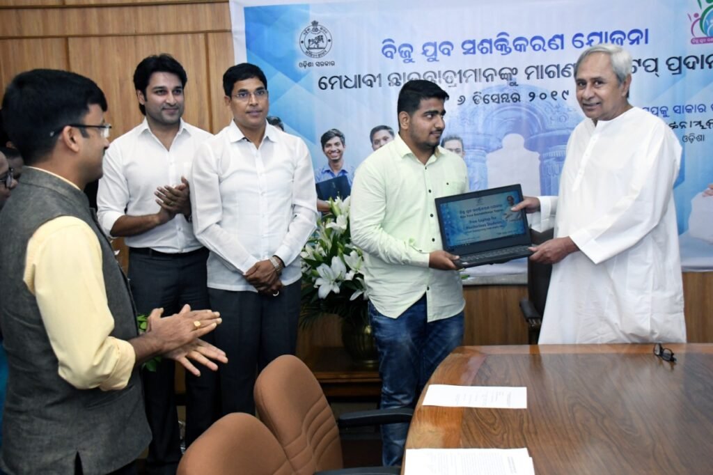 Odisha Free Laptop Distribution