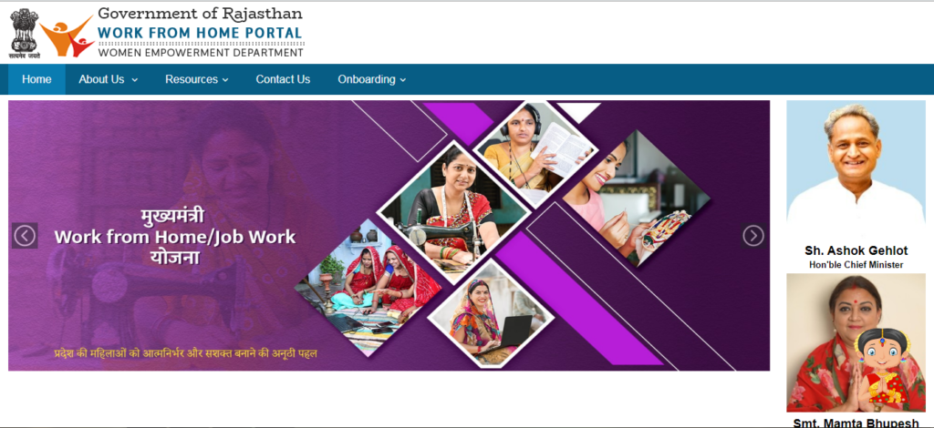 Rajasthan Work From Home Yojana के अंतर्गत रजिस्ट्रेशन करें