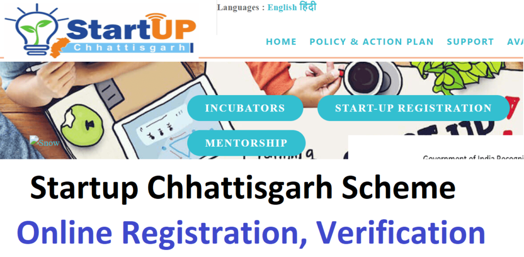 Startup Chhattisgarh Scheme