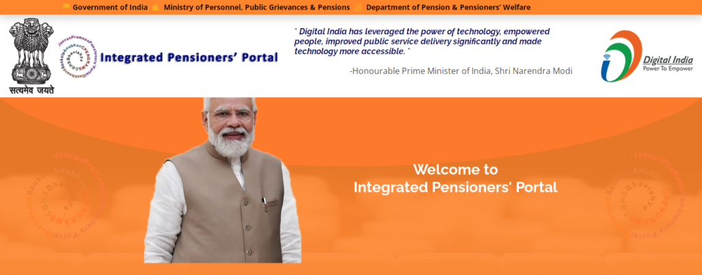 Integrated Pensioners Portal पर डैशबोर्ड देखें 