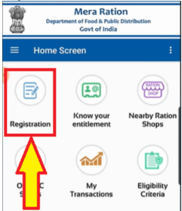 मेरा राशन मोबाइल ऐप में रजिस्ट्रेशन करें