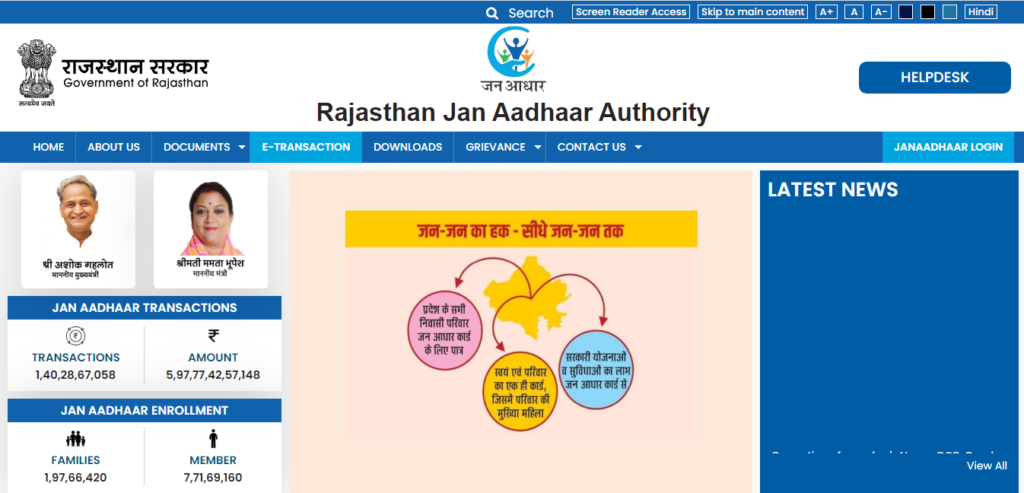 janaadhaar.rajasthan.gov.in Portal 