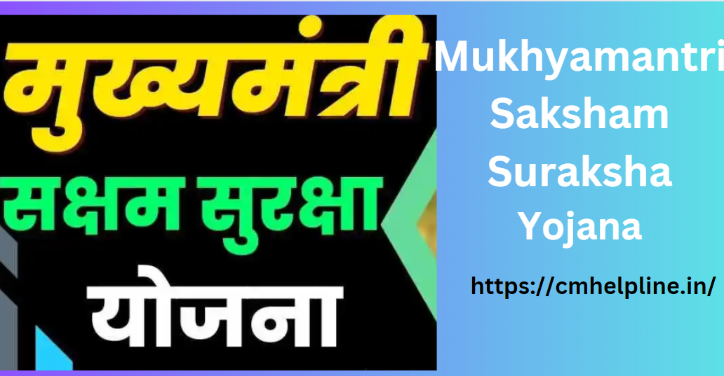 Mukhyamantri Saksham Suraksha Yojana